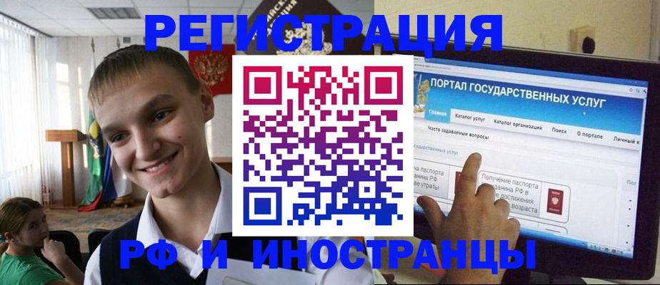 прописка для военкомата в Вязьме
