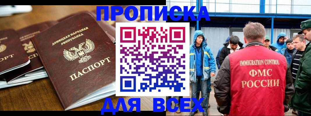 миграционный учет в Вязьме