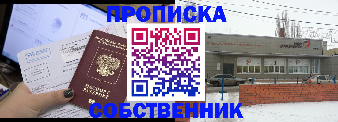 регистрация для дет. сада в Вязьме